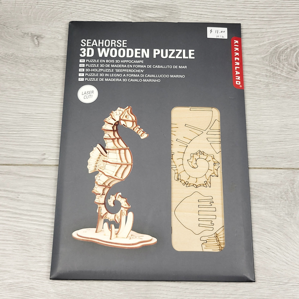 MHAN1 - NEW - Kikkerland 3pc wooden seahorse puzzle