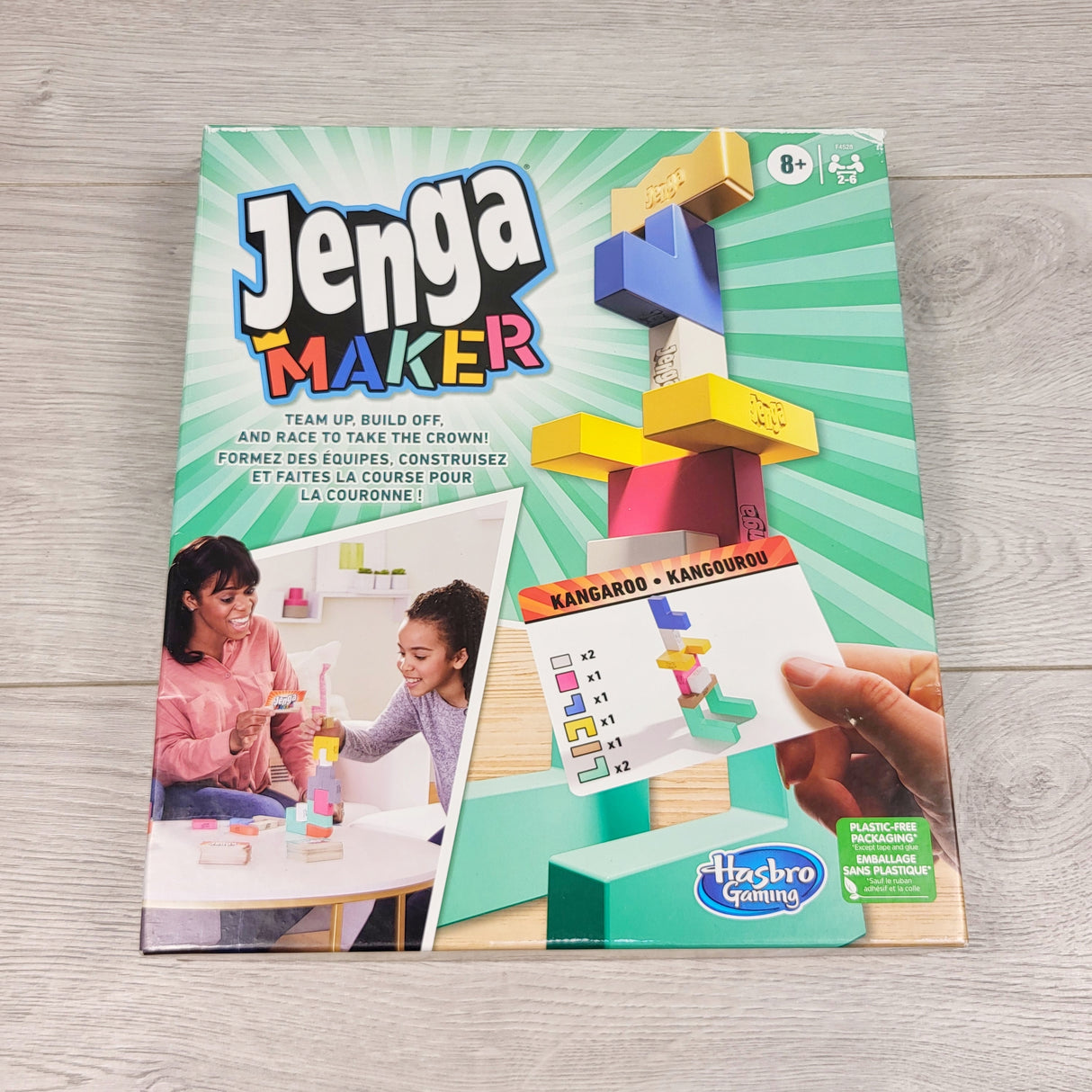 SDAN1 - Jenga Maker game. LOCAL pick up or delivery only