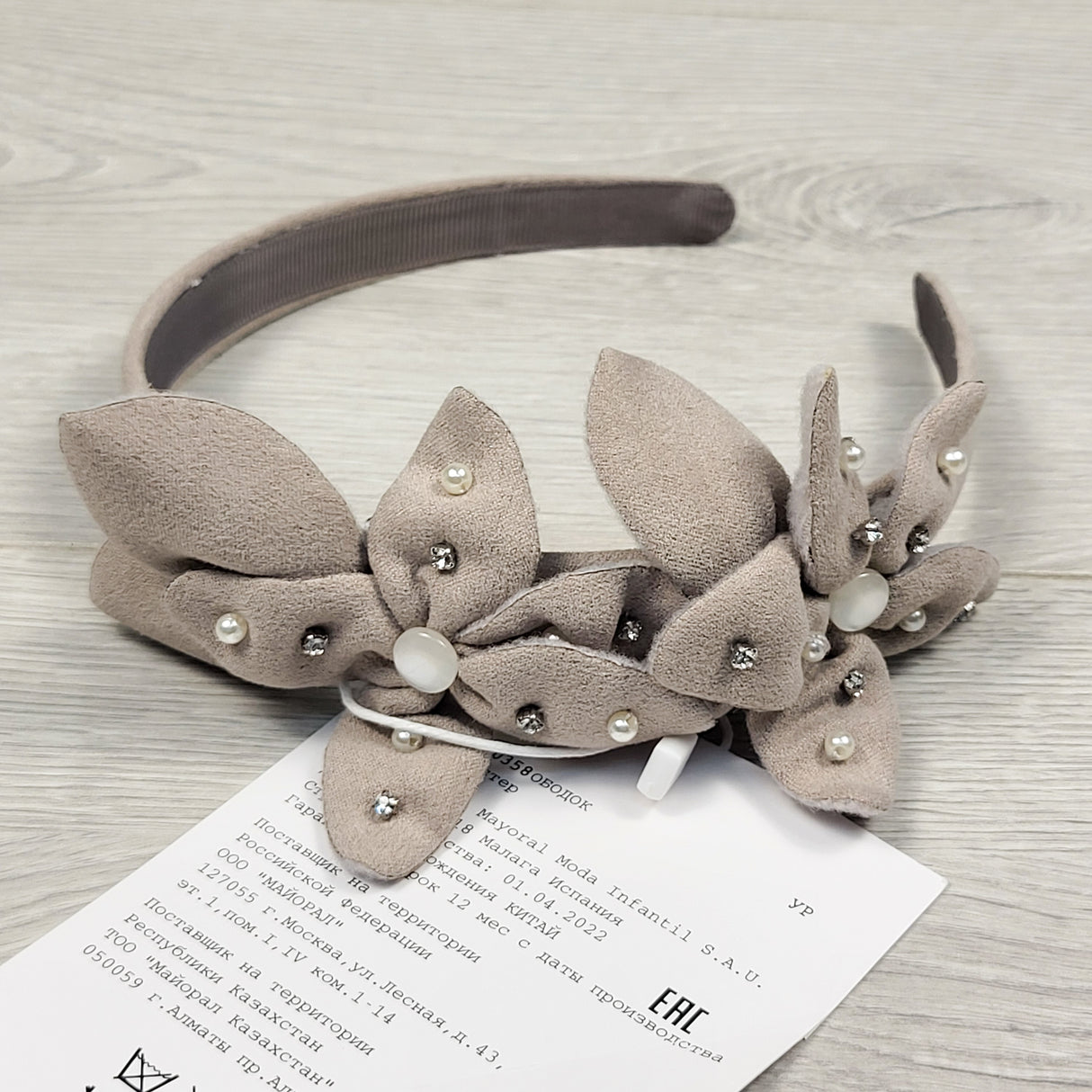 NEW - Mayoral floral headband