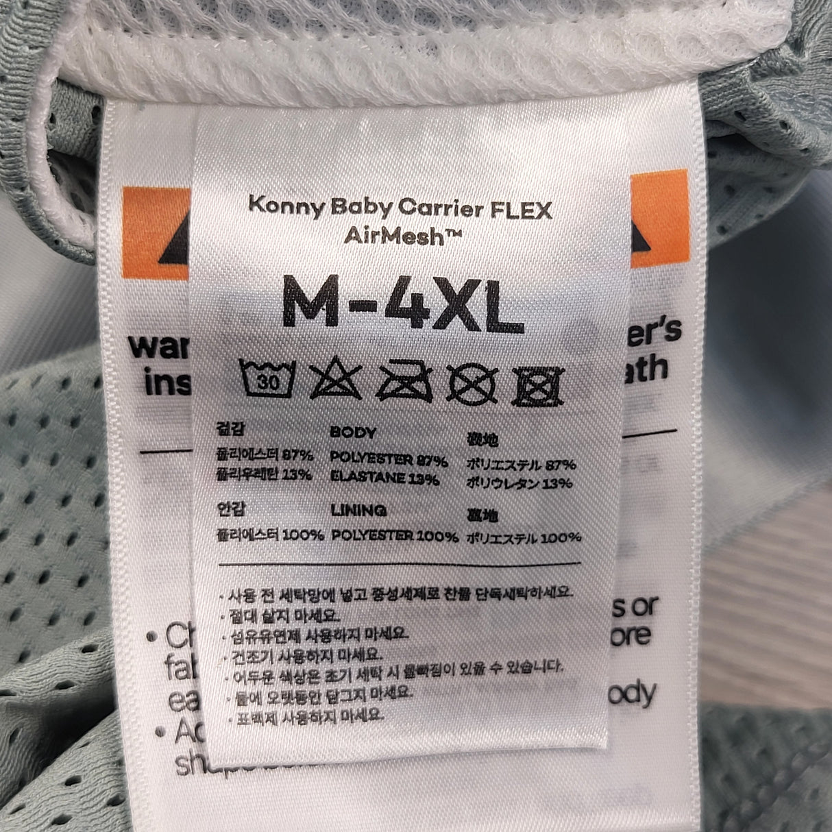 Konny Baby Carrier FLEX AirMesh with Head Support in mint grey colour. Size M to 4XL