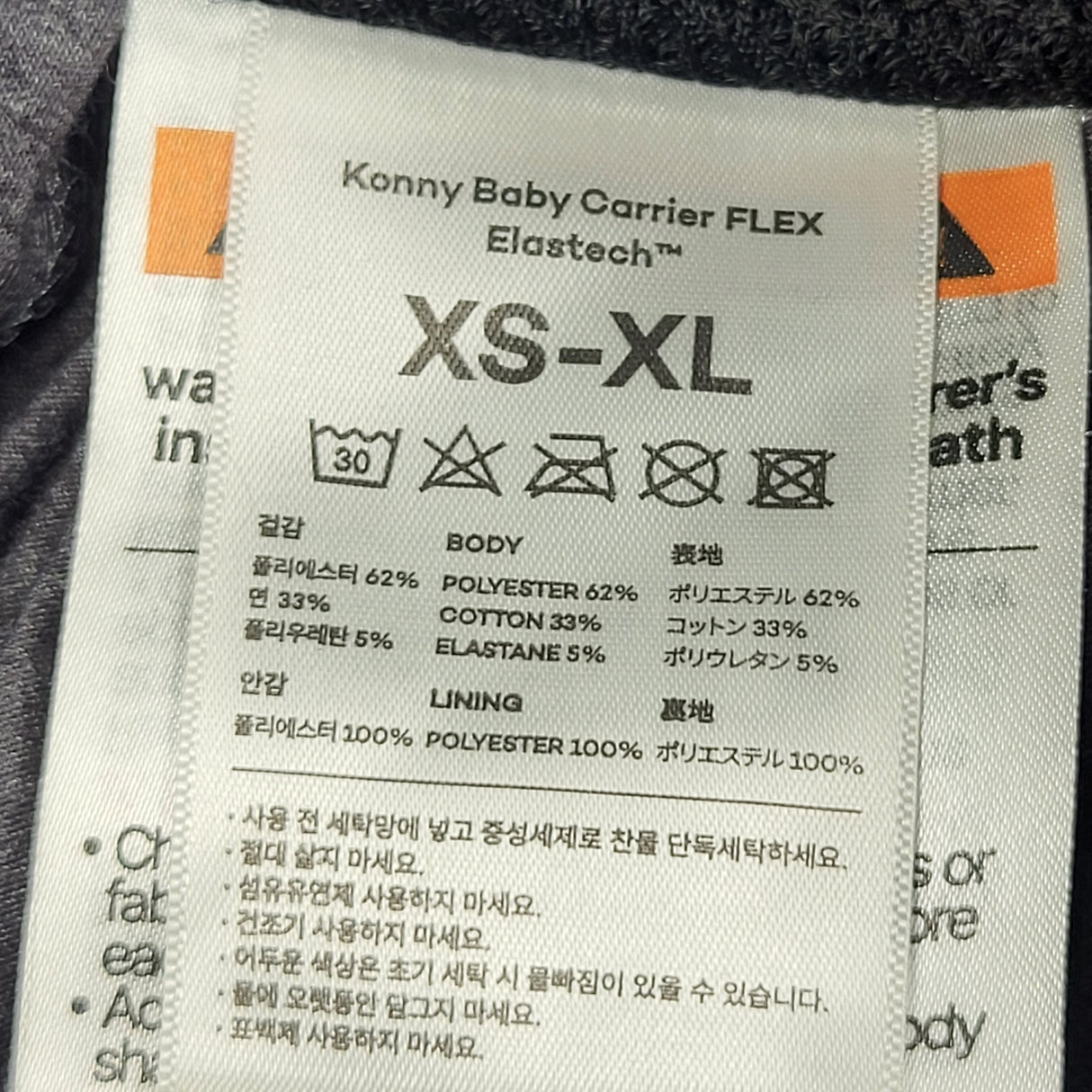 Konny Baby Carrier FLEX Original in charcoal colour with head support.  Size XS to XL