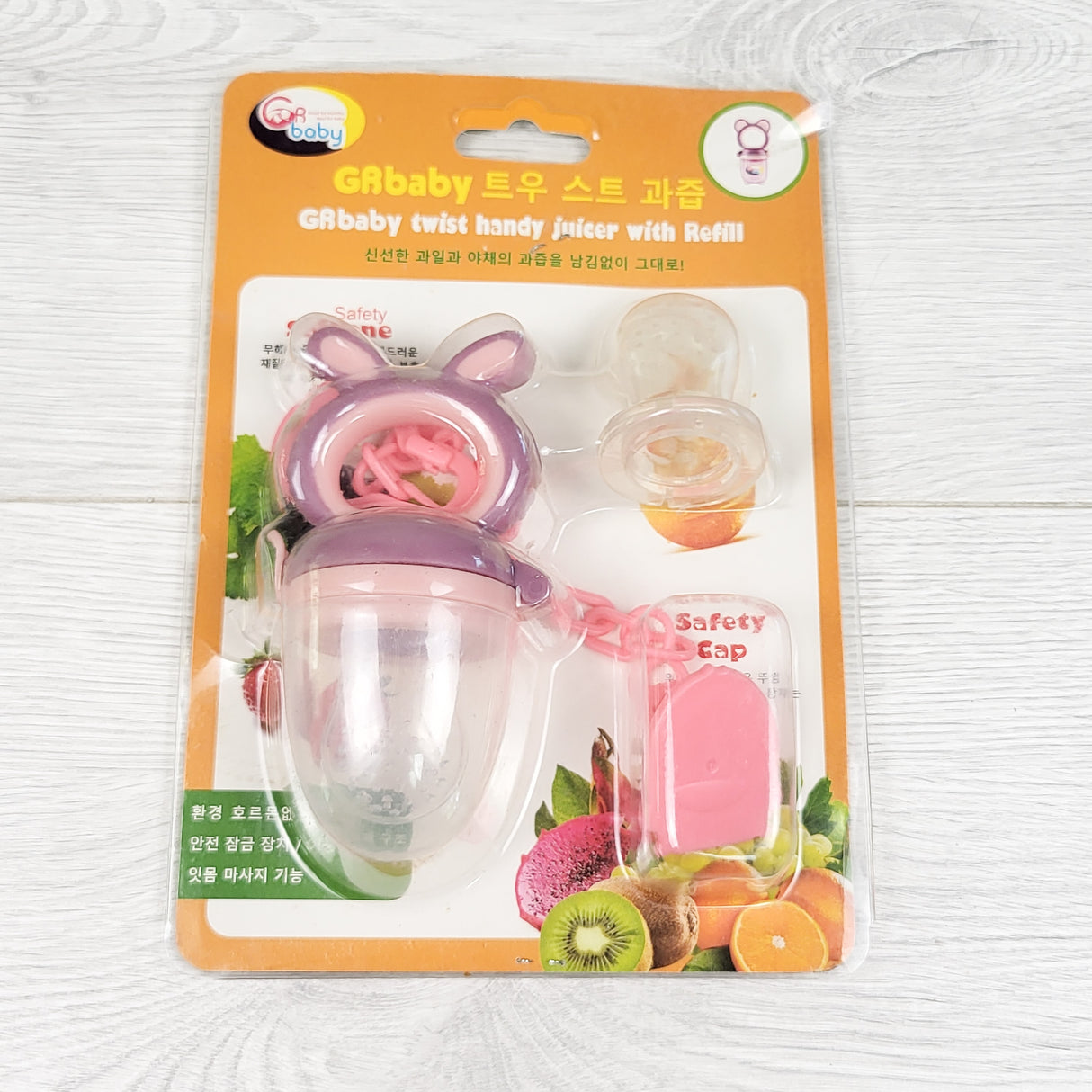 NEW - GA Baby mesh teether set